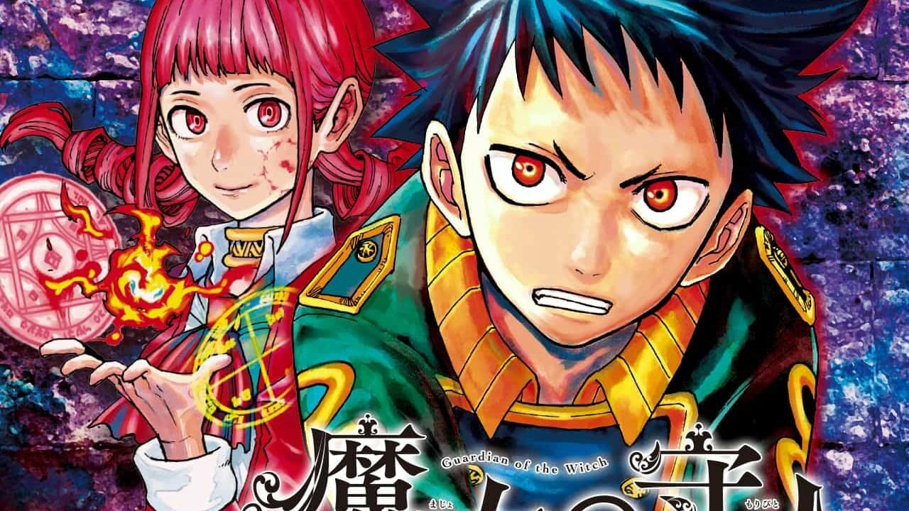 Guardian of the Witch manga Ends with 19 Chapters cover