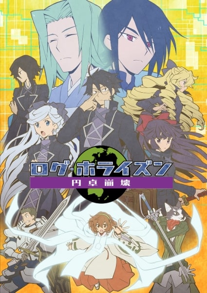 Log Horizon Season 3 DELAYED Due to COVID-19 Scare