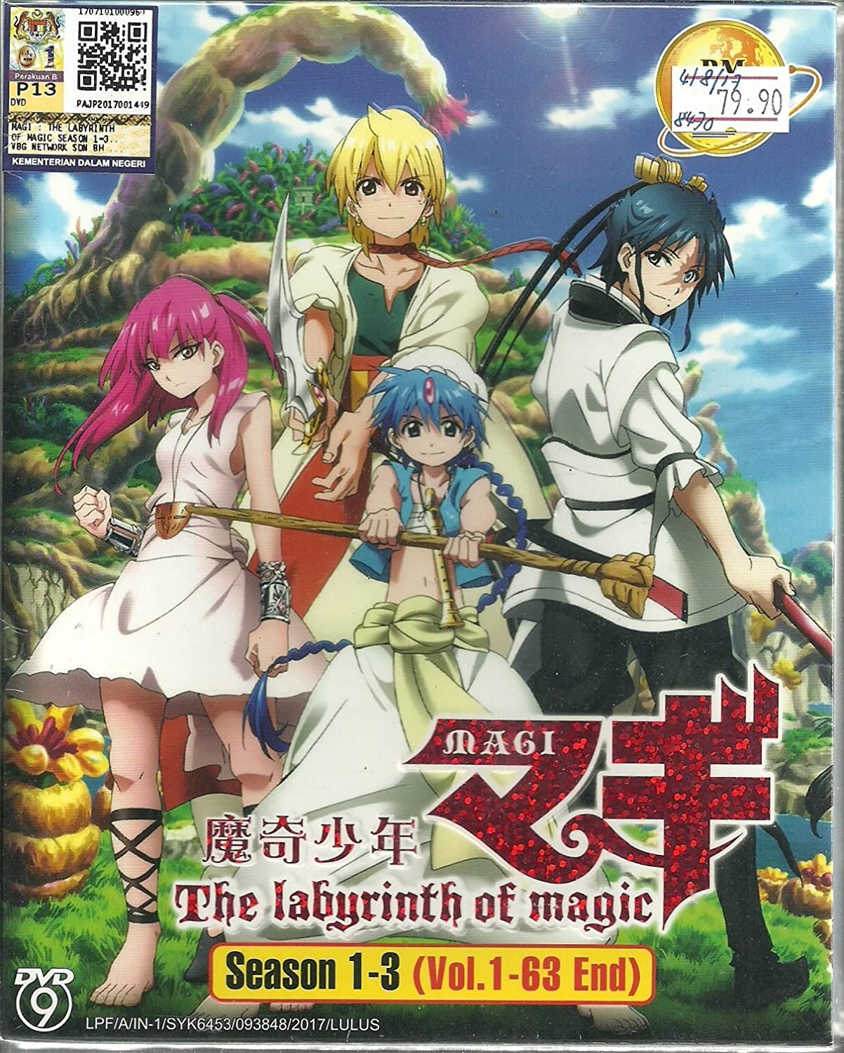 How to Watch Magi Series? Easiest Watch Order Guide
