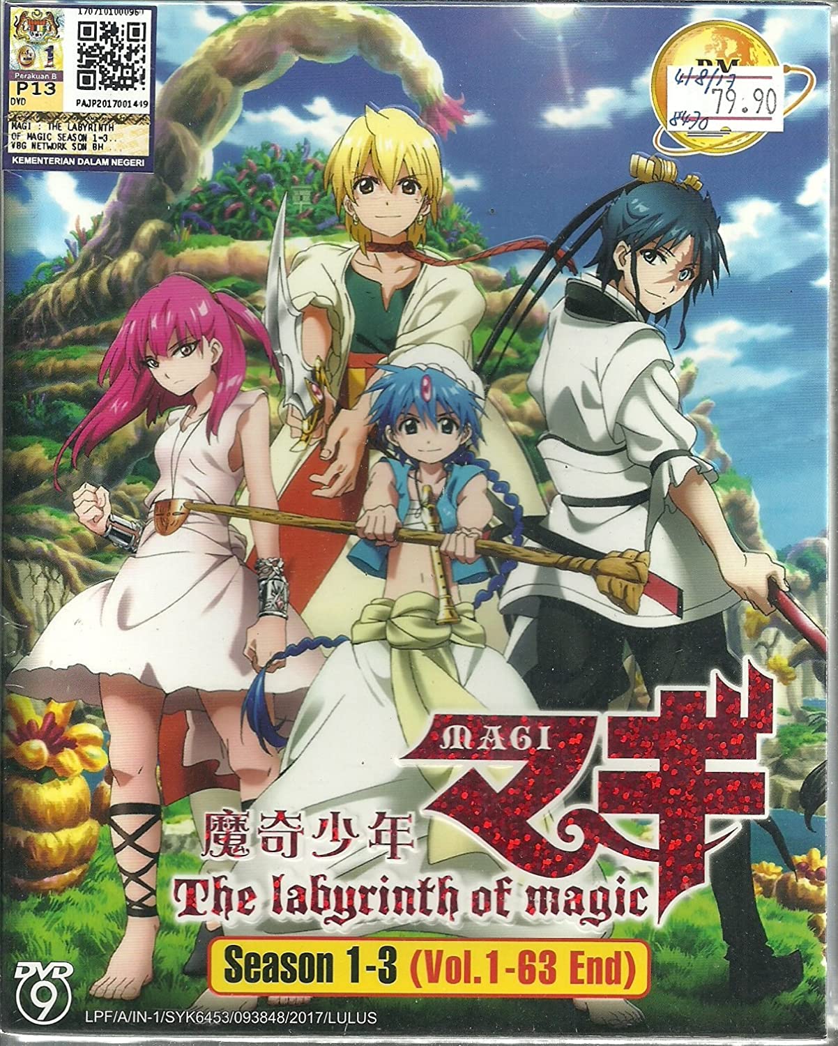 Magi the Labyrinth of Magic Anime Premium POSTER MADE IN USA