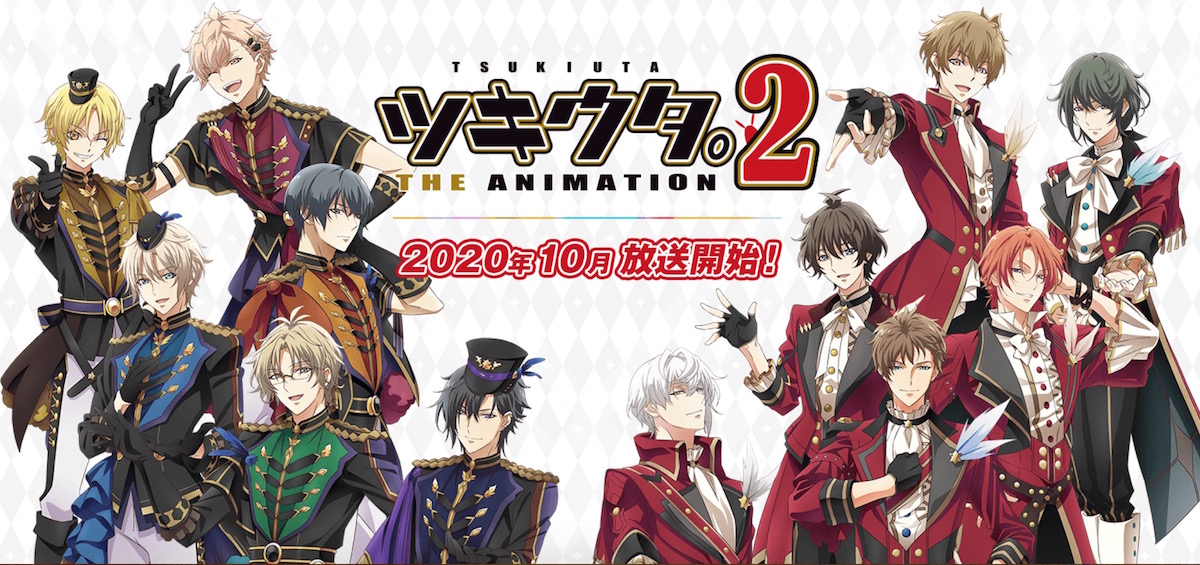 Tsukiuta. The Animation 2 para lançamento em 7 de outubro