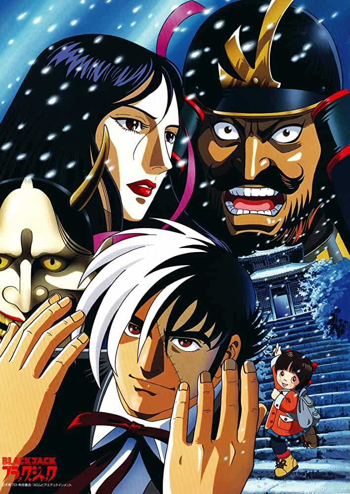 Amazoncom Black Jack  Akio Otsuka Yuko Mizutani Yuko Sato Ryoko Ono  Yusei Tomita Makoto Ishii Makoto Tezuka Tomoyuki Saito Sumio Udagawa  Prime Video