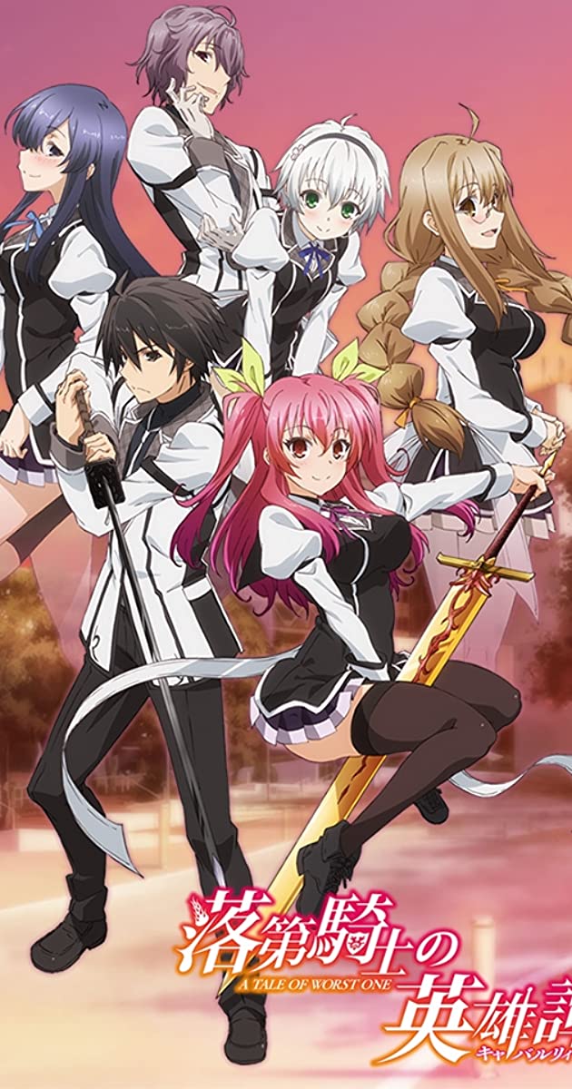 CUANDO SE ESTRENA LA 2 TEMPORADA DE RAKUDAI KISHI NO CAVALRY ? 