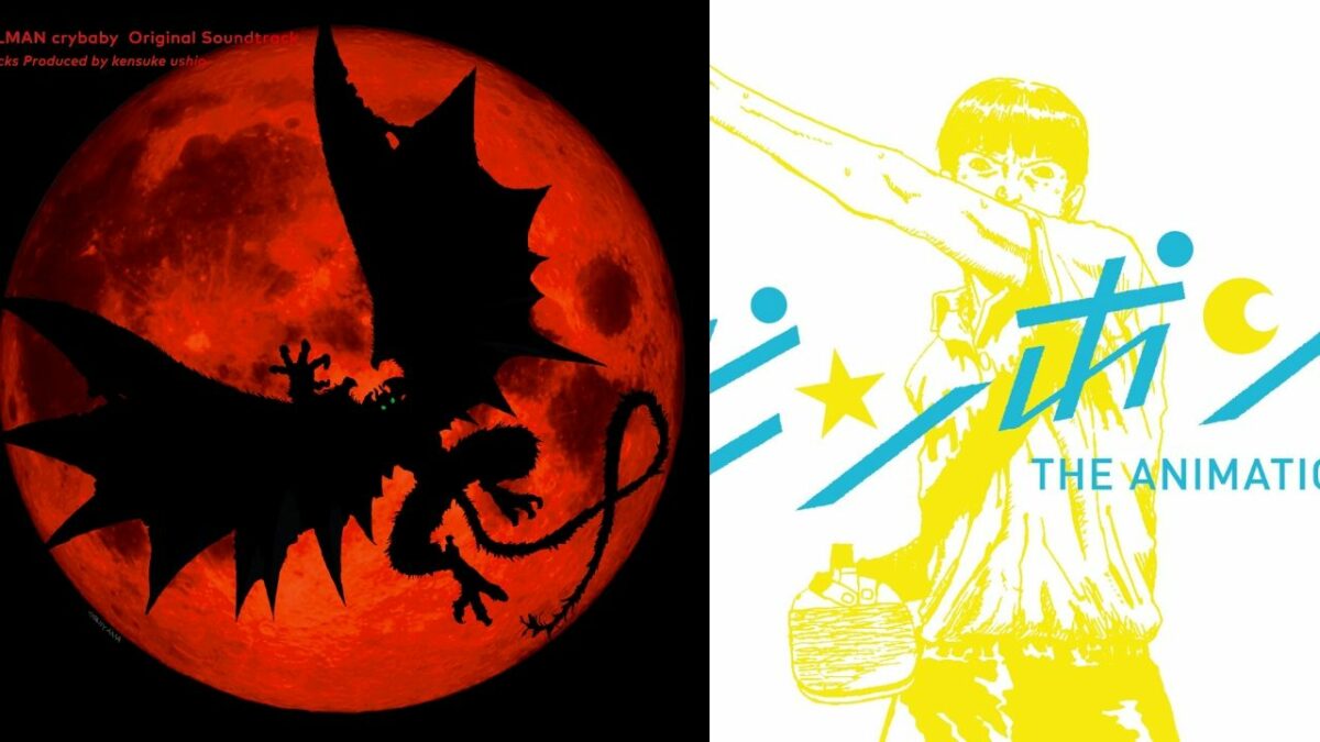 The scores of Devilman Crybaby and Ping Pong anime series will be available for streaming on July 11.