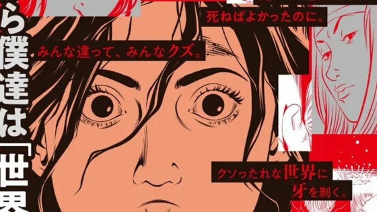 EVOL: New Manga By Atsushi Kaneko Debuts in August 2020 cover