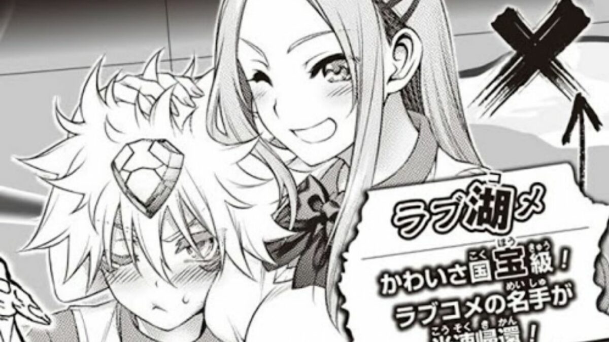 Yuuna and the Haunted Hot Springs Author Tadahiro Miura will publish a 1-shot titled Giniro No Seven