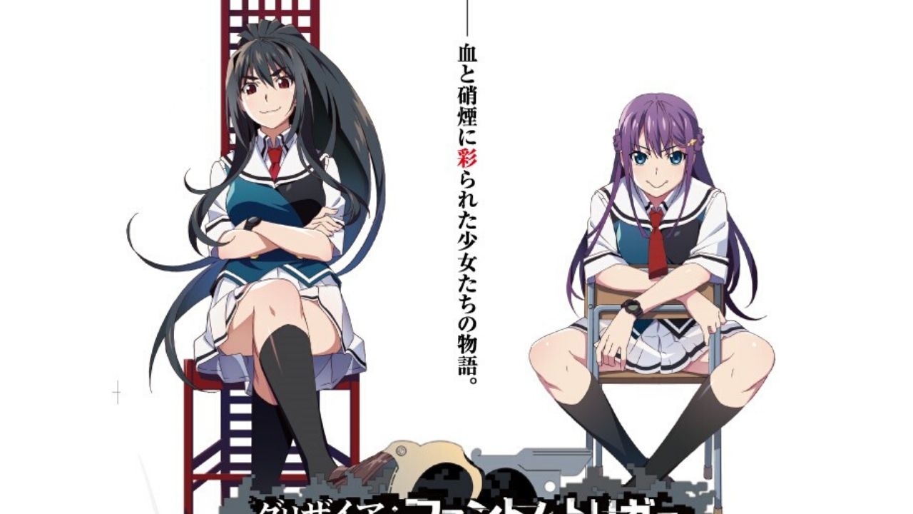 Grisaia: Phantom Trigger THE ANIMATION-Anuncio principal próximamente.