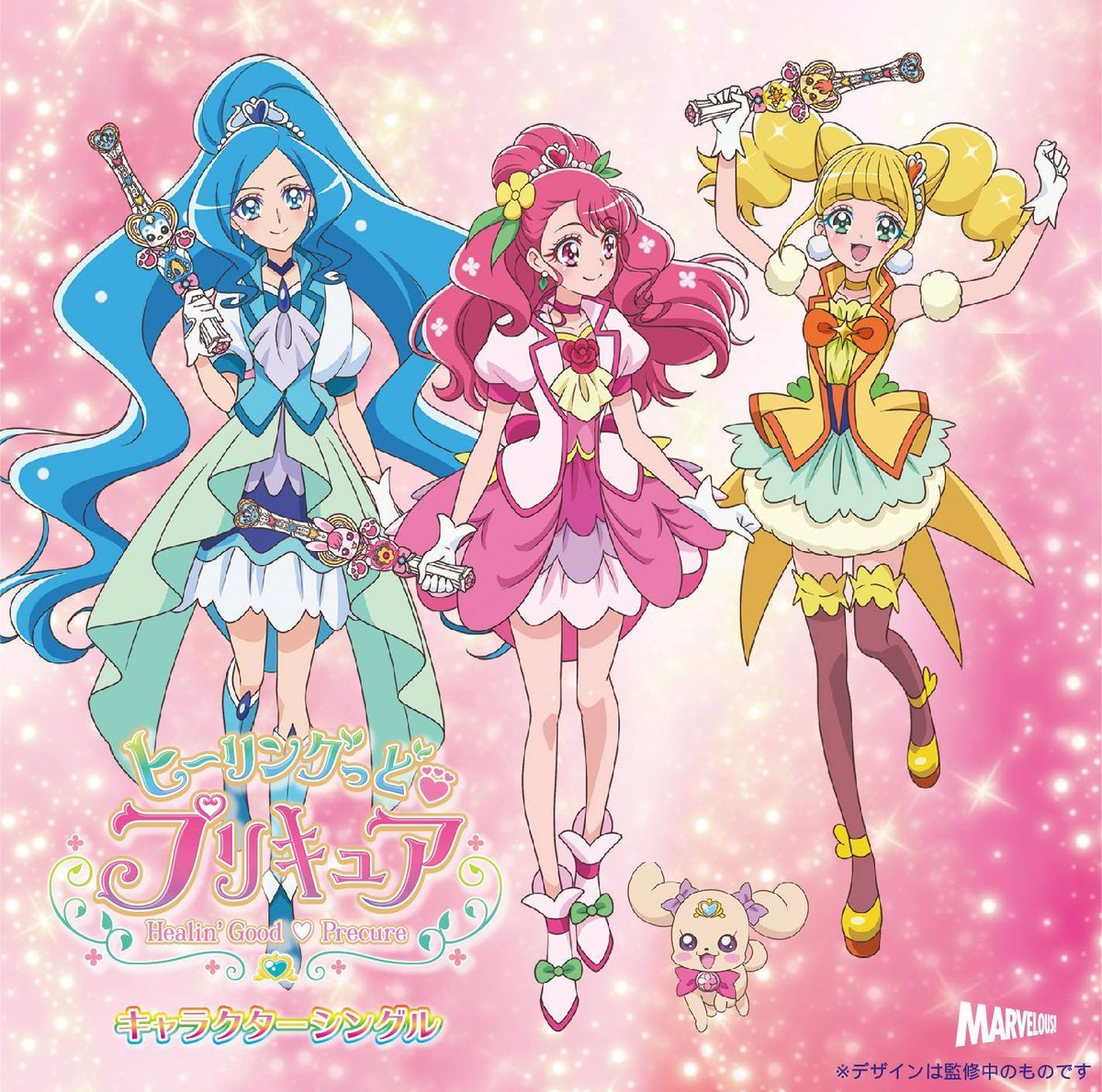 Informação] Novidades acerca de Healin'Good Precure - Netoin!