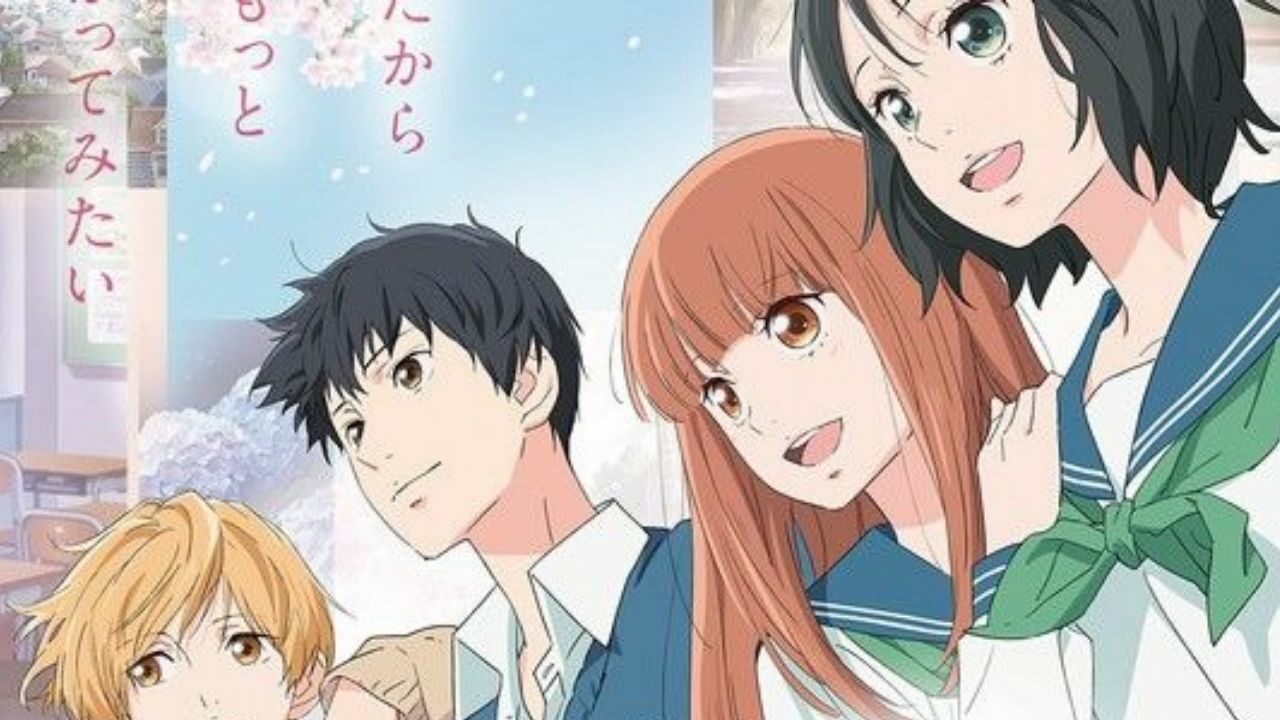 Love Me, Love Me Not Anime Film Gets Runtime of 103 Minutes cover
