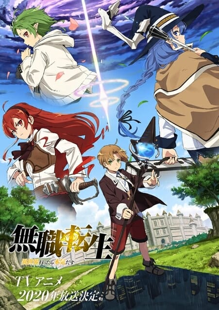 Mushoku Tensei: atualização da temporada de Isekai Ittara Honki Dasu