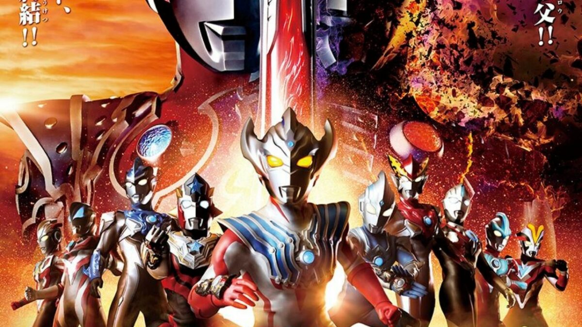 Ultraman Taiga: New Gene Climax Movie Trailer Released.