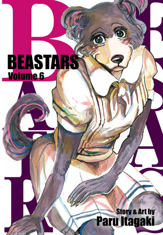 Actualizaciones de la temporada 2 de Beastars