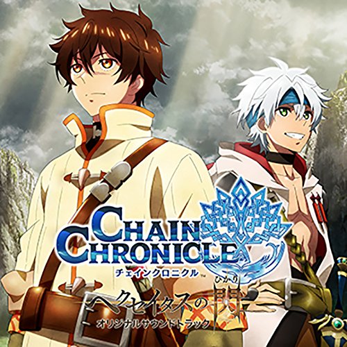 Como Assistir Chain Chronicle?