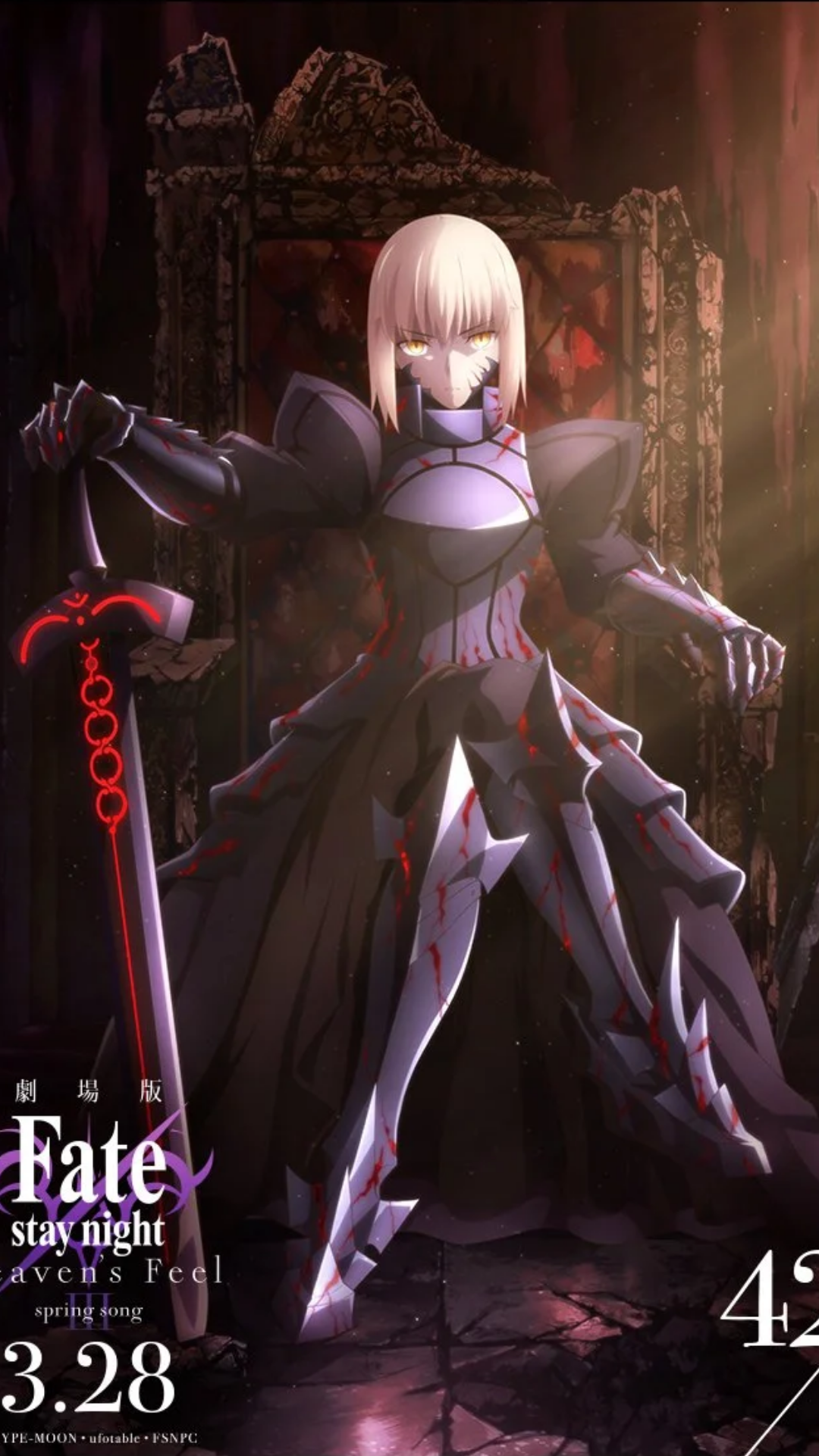 Fate Stay Night Heaven S Feel Iii Spring Song Reveals New Pv