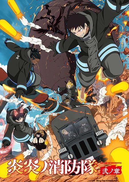 Fire Force 2ª temporada lança New World Adventure