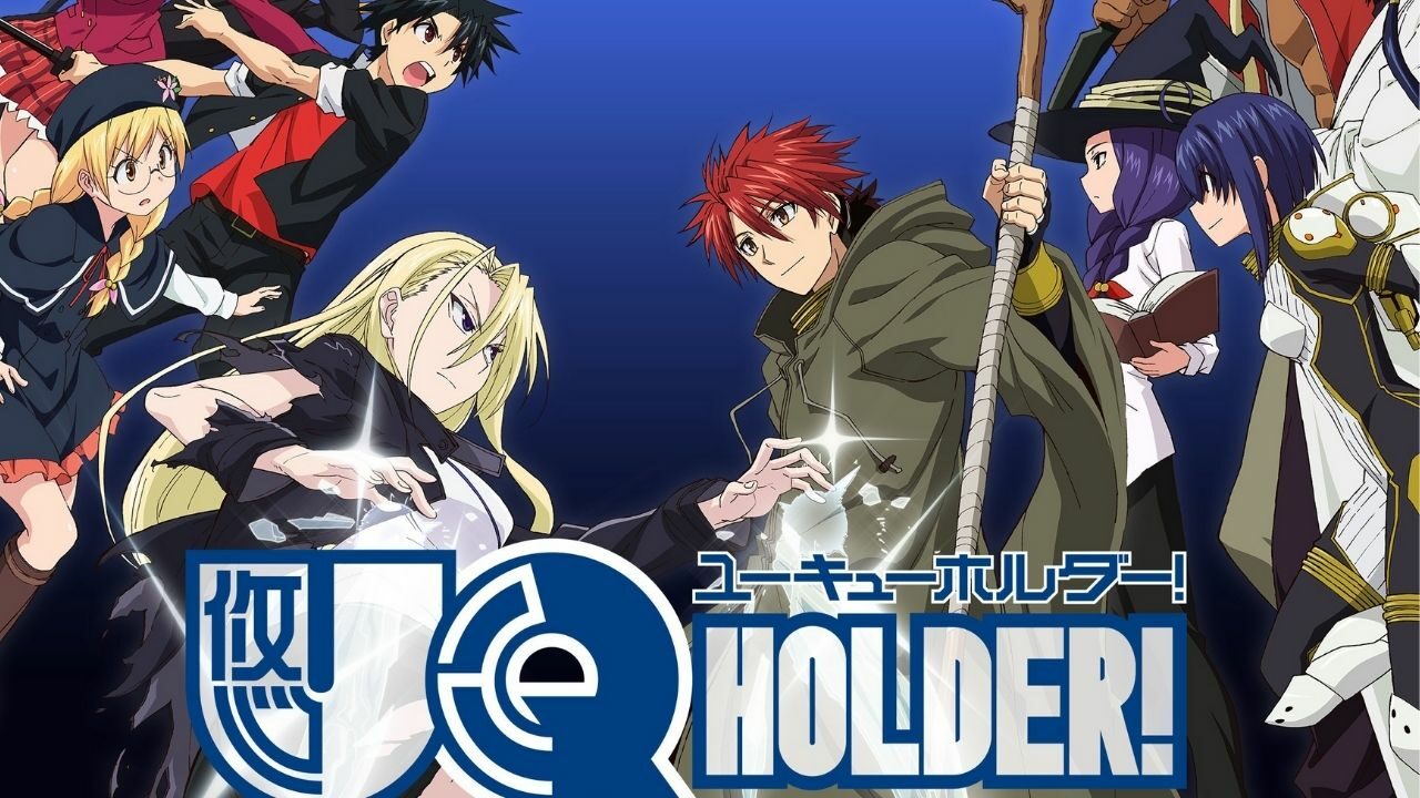 Como assistir o anime Negima/UQ Holder? Capa do guia de pedidos do Easy Watch