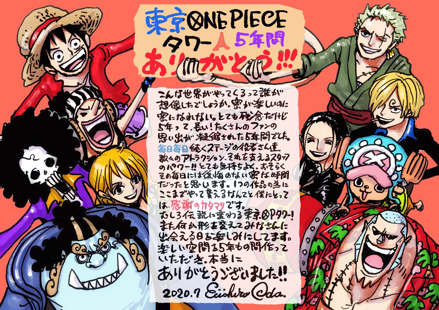 Tokyo One Piece Tower Closes Permanently