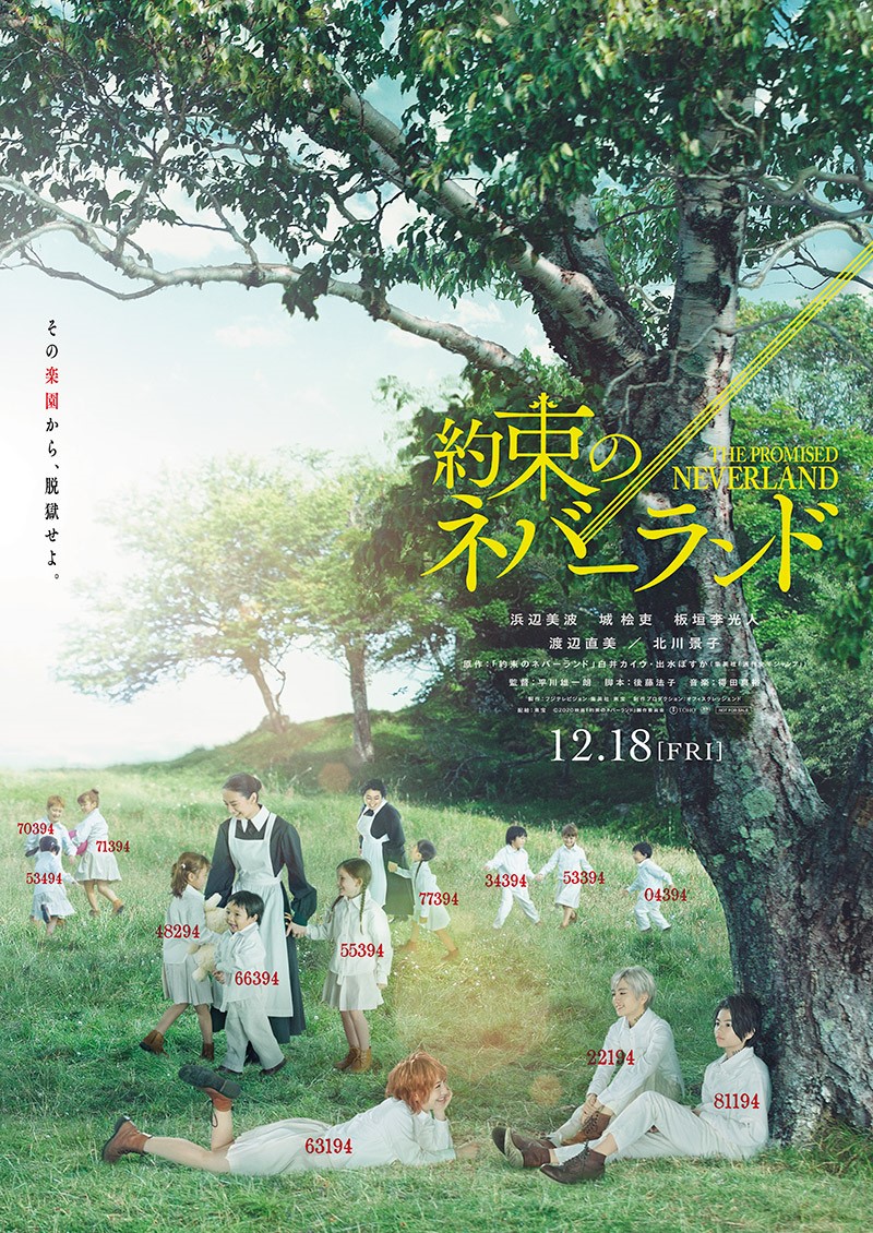 Prometida apertura de Neverland en cines japoneses a partir del 18 de diciembre