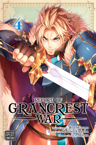 Record of Grancrest War manga receive a sequel