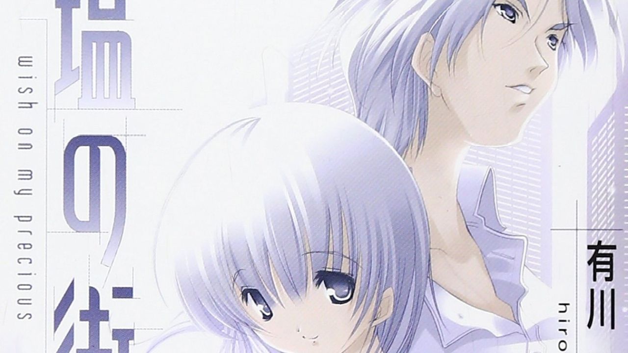 Sdf小説三部作は弓きいろによるマンガの適応を刺激します