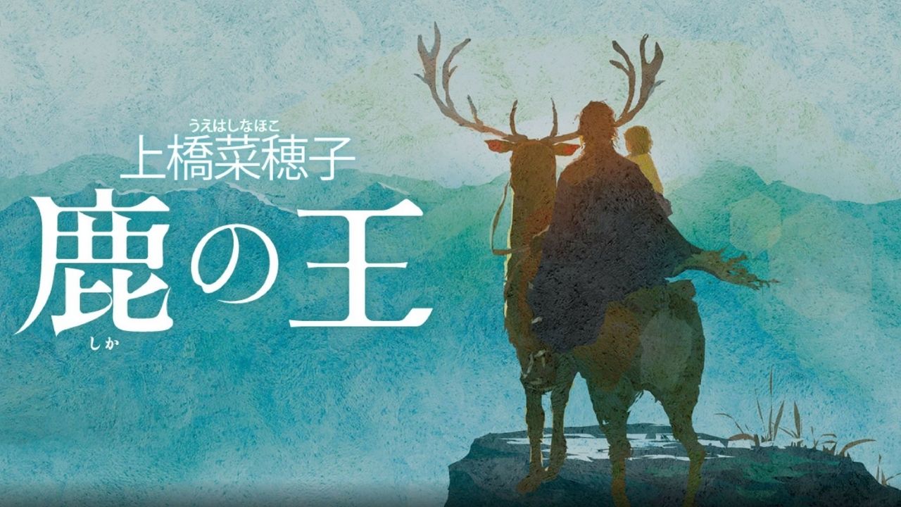 Sweet Anime reindeer doe _ Night Cafe by K4nK4n on DeviantArt