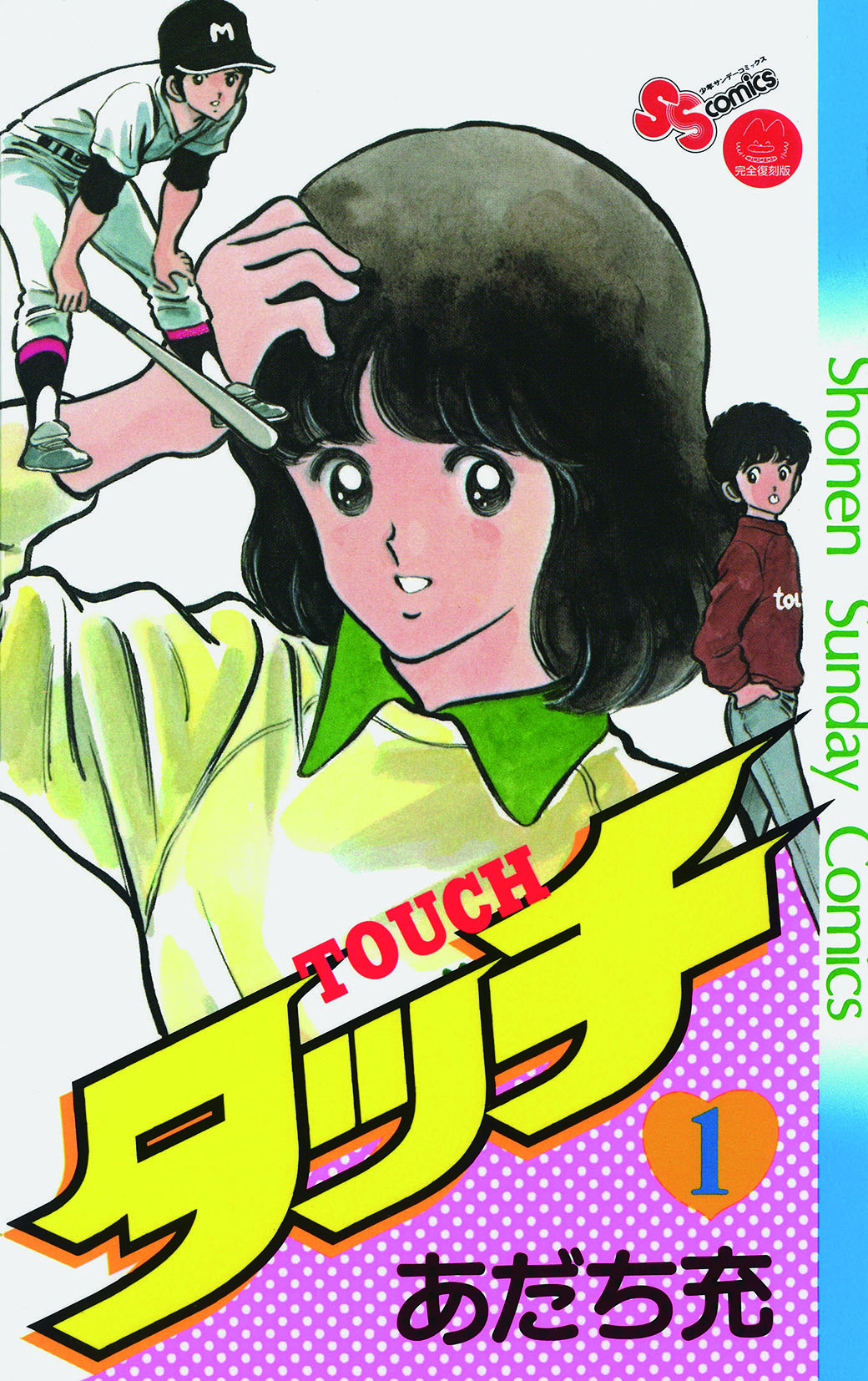 Mix Manga wird im Oktober fortgesetzt, nachdem die Pandemie eine Unterbrechung verursacht hat
