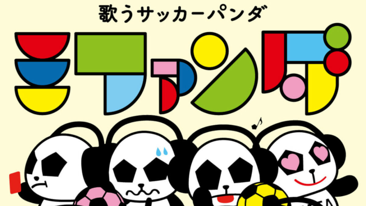 Utau Soccer Panda Mifanda Anime verzögert