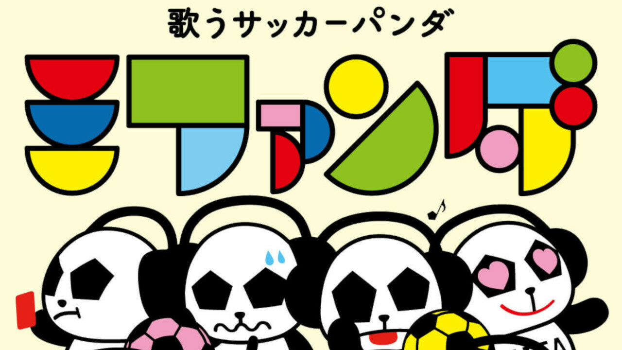 Utau Soccer Panda Mifanda Announced Delay Due to COVID-19 cover