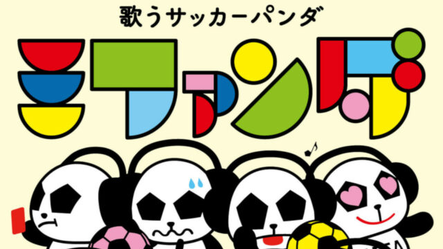 Se retrasa el anime Utau Soccer Panda Mifanda
