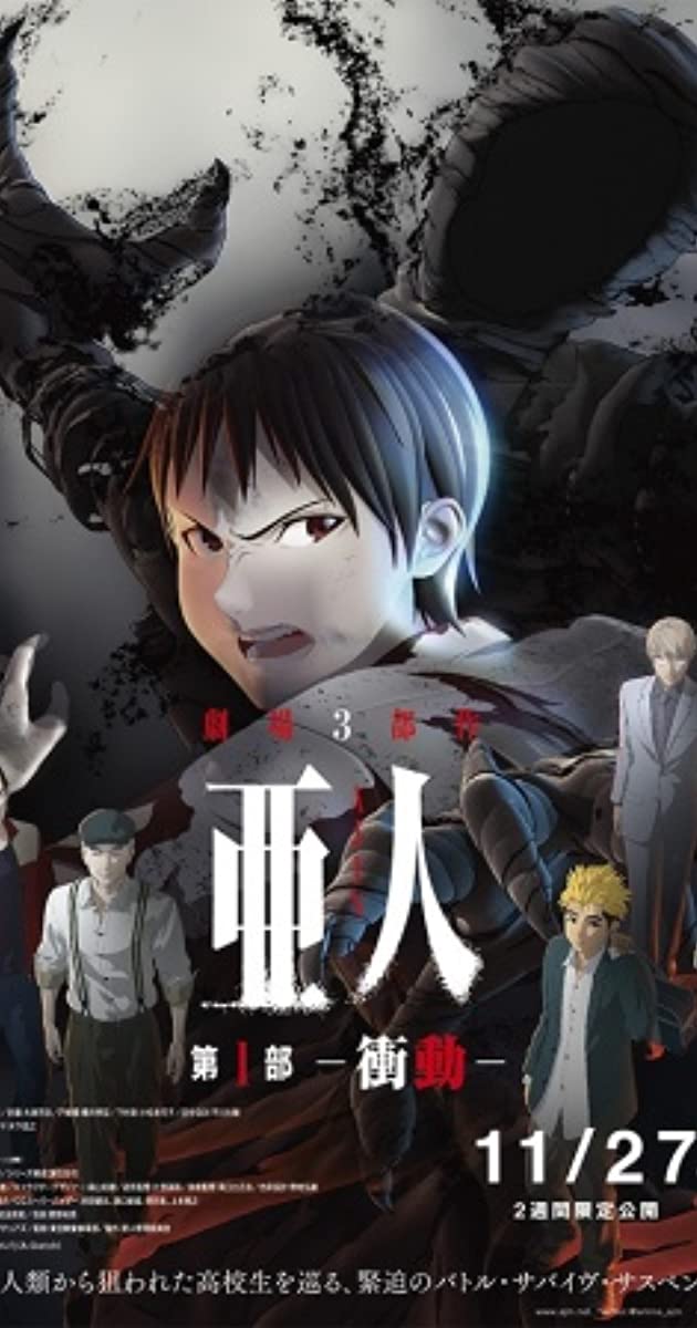 Ajin DemiHuman  All the Anime