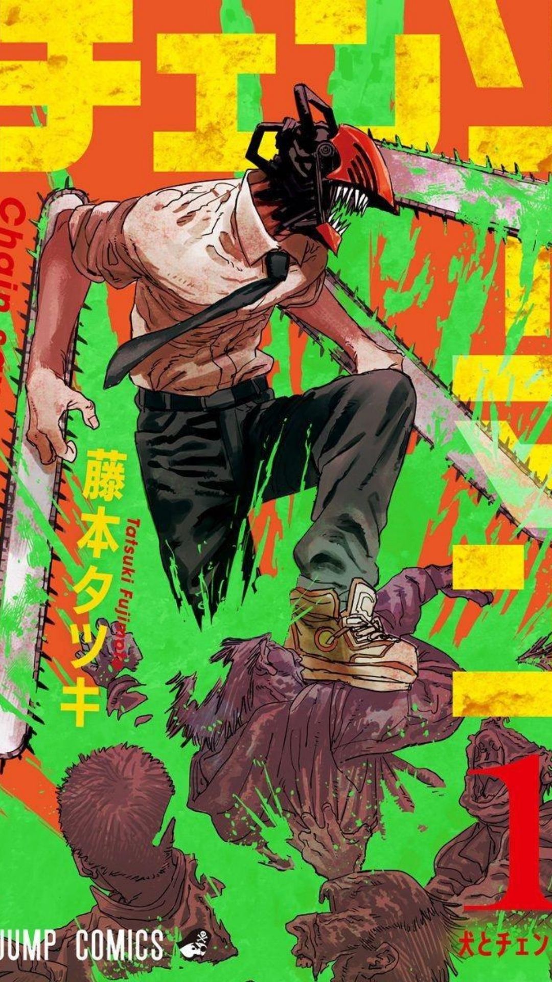 MAPPA Reveals A New Visual For Chainsaw Man Anime