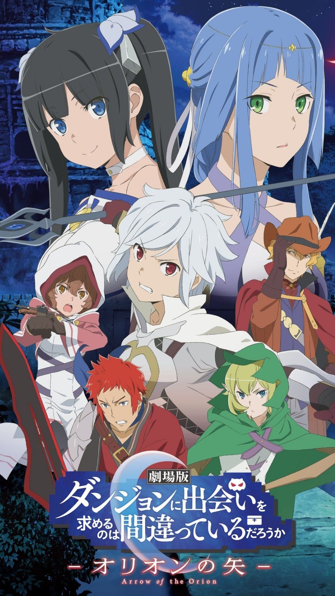 HIDIVE Simul-Casts DanMachi Season 3 Starting 2nd October