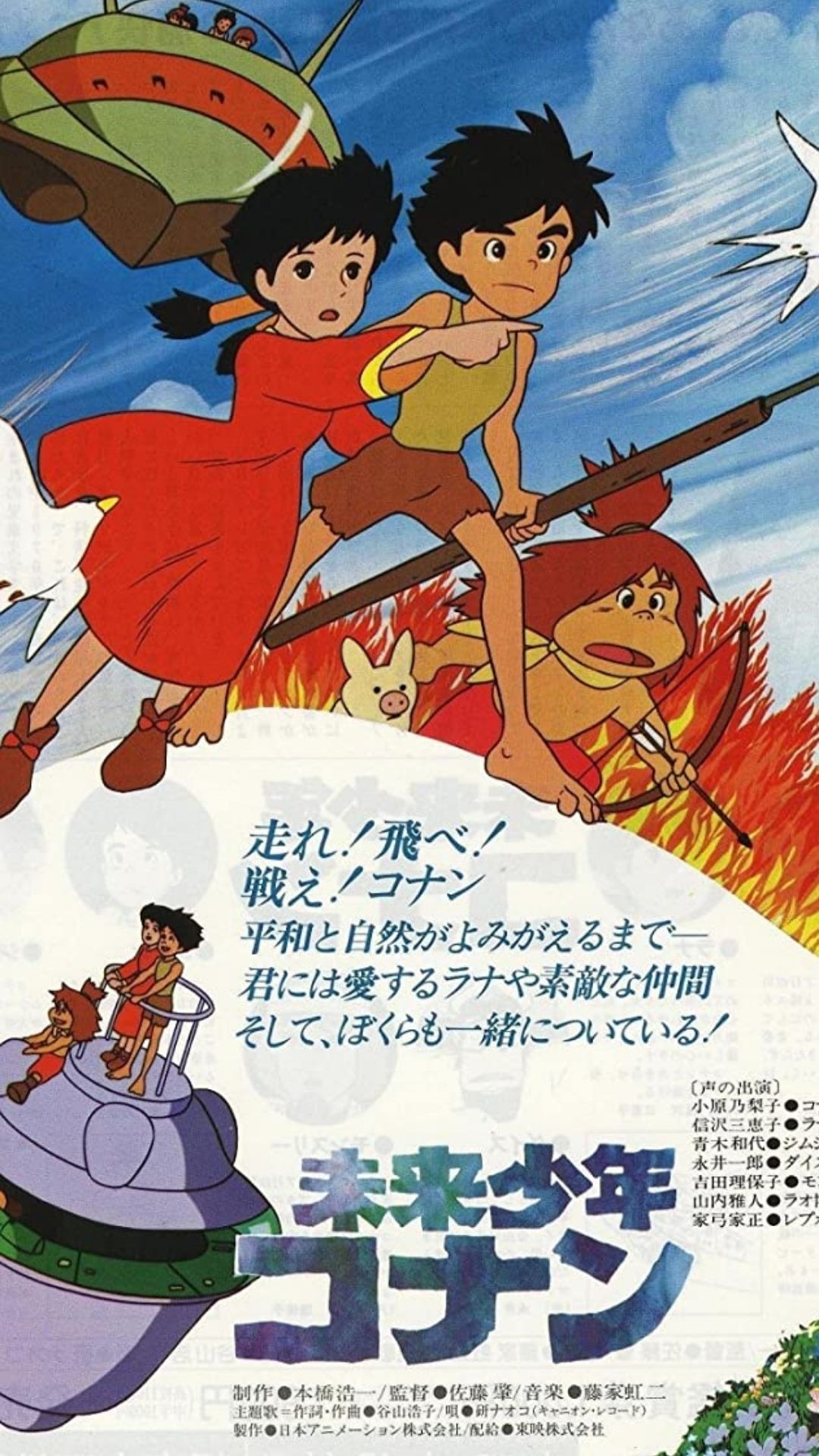 Nhk Announces 4 Part Series To Discuss The Charm Of Anime