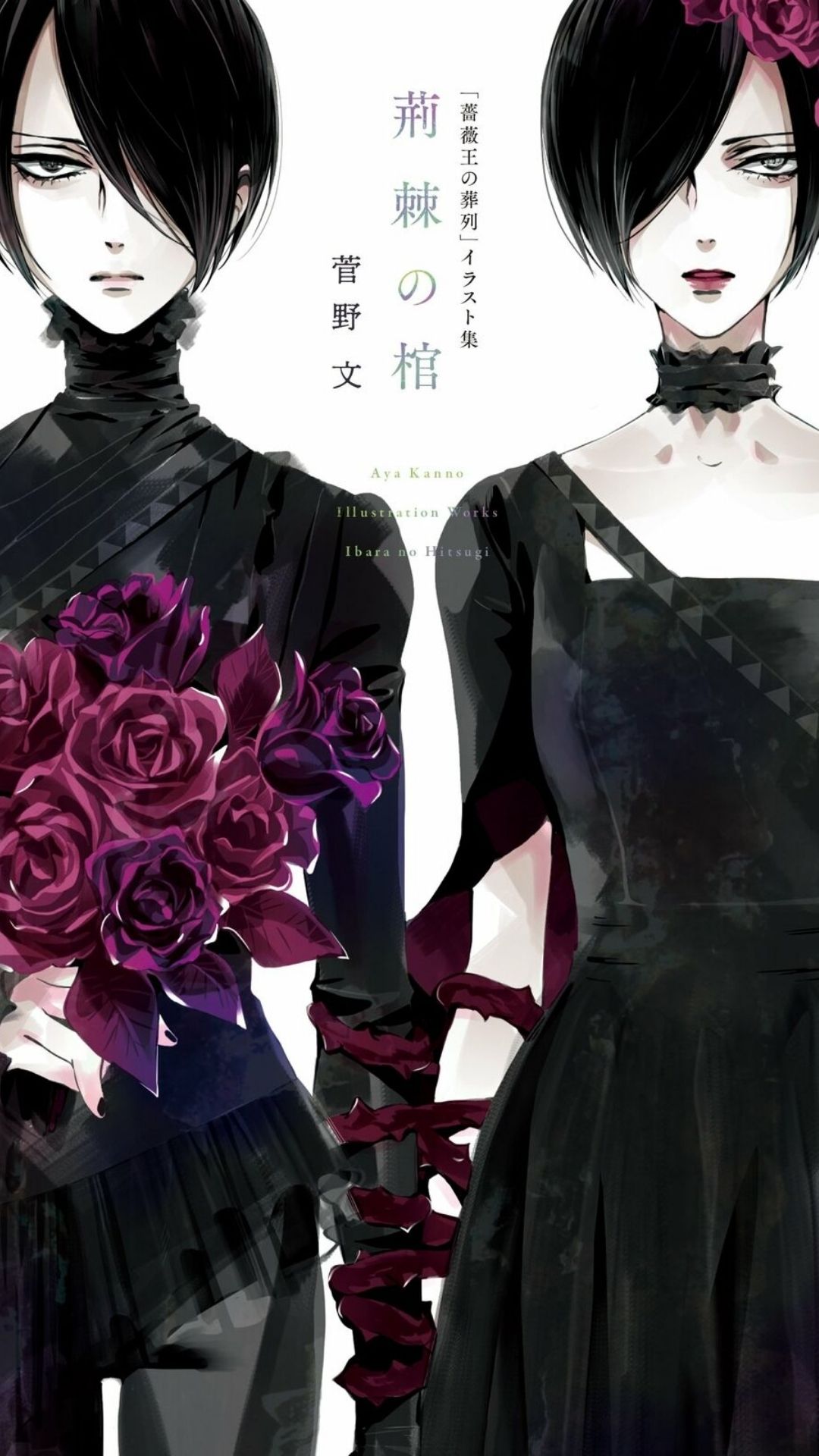 Gender-Diverse Requiem Of The Rose King TV Anime Confirmed