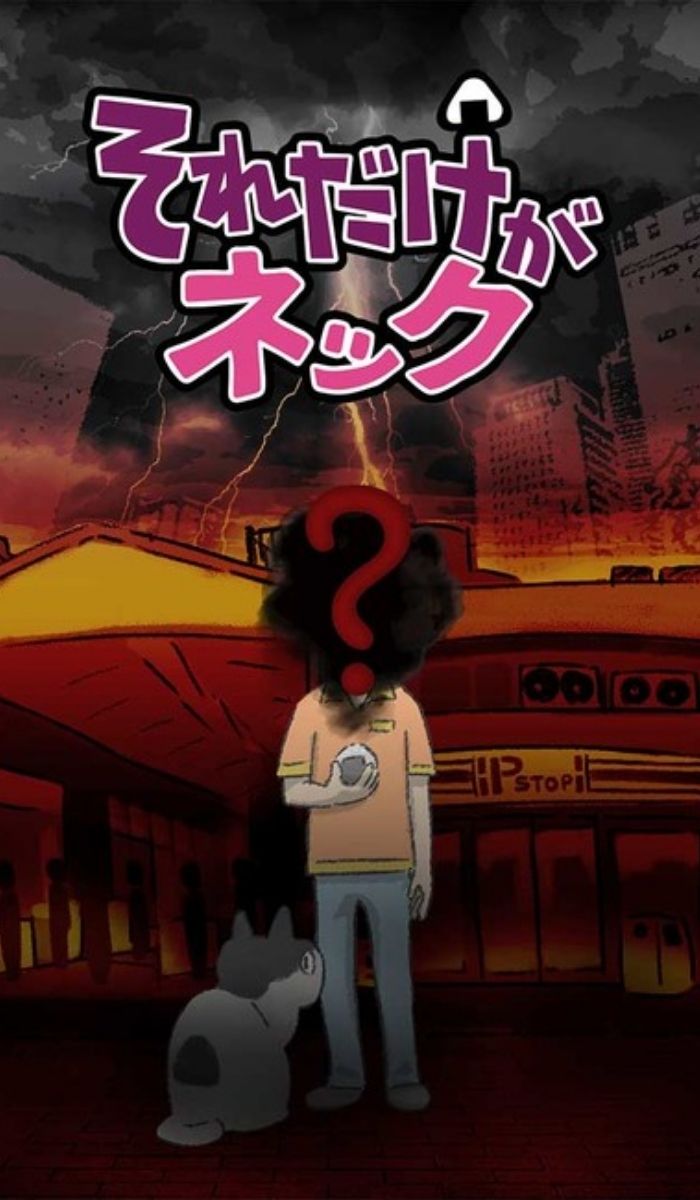 Original Mystery Anime Sore dake ga Neck Releases 