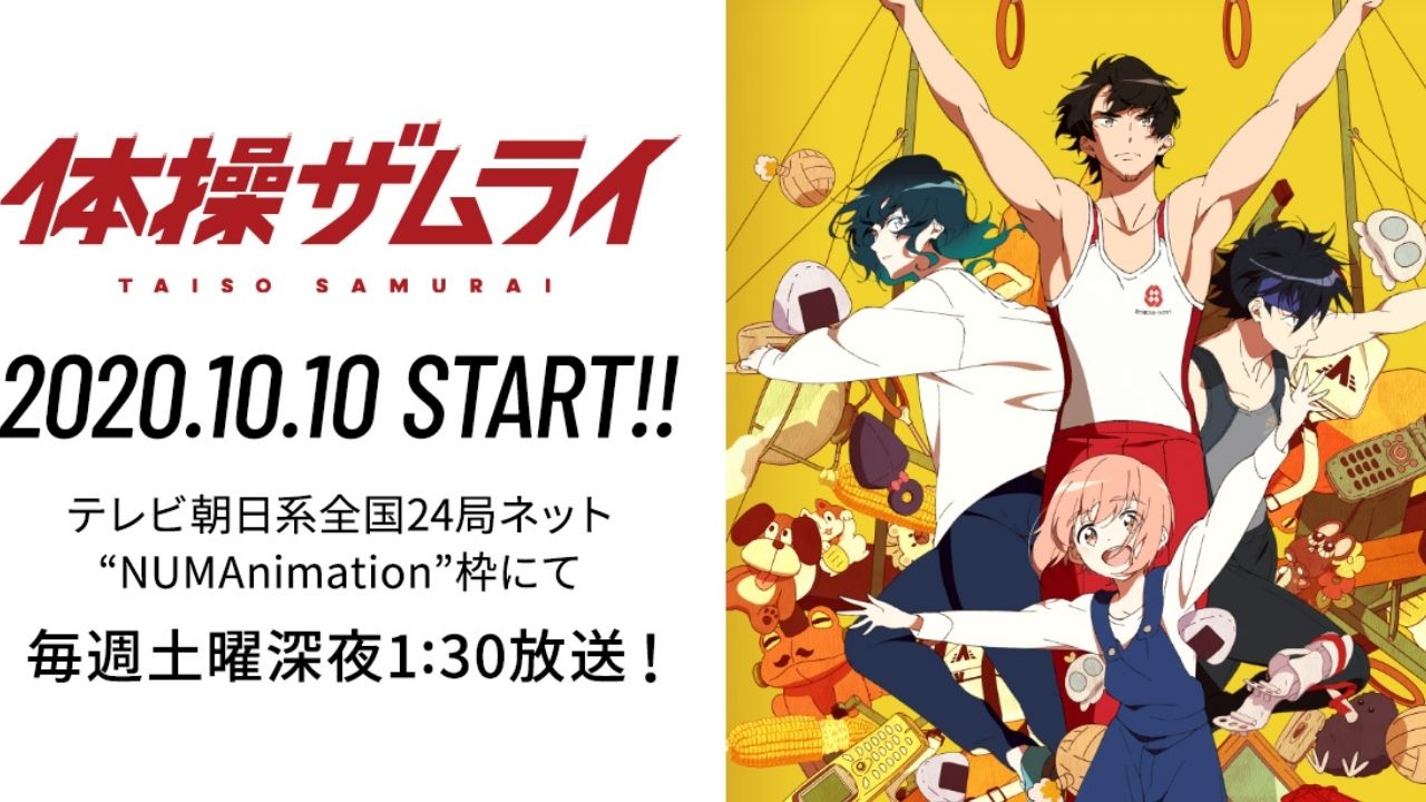 Original Sports Anime Taiso Samurai Releases