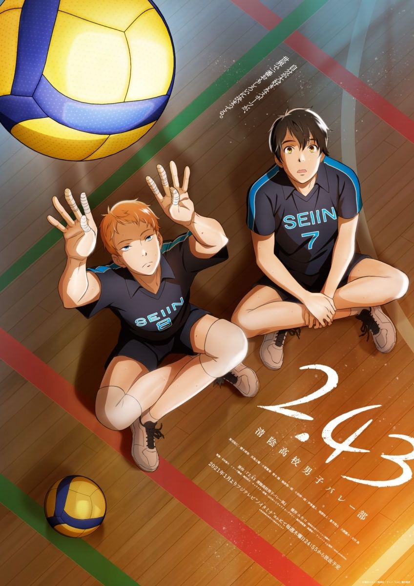 2.43: Seiin Koukou Danshi Volley-bu 