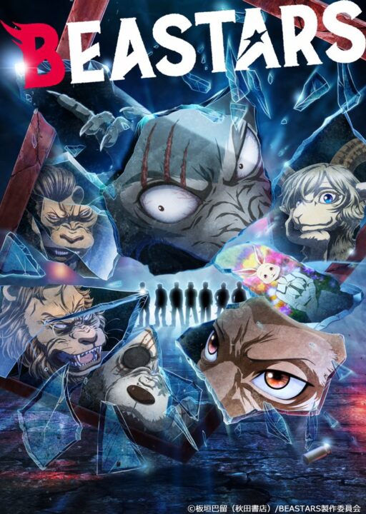 Beastars Staffel 2 enthüllt Key Visual