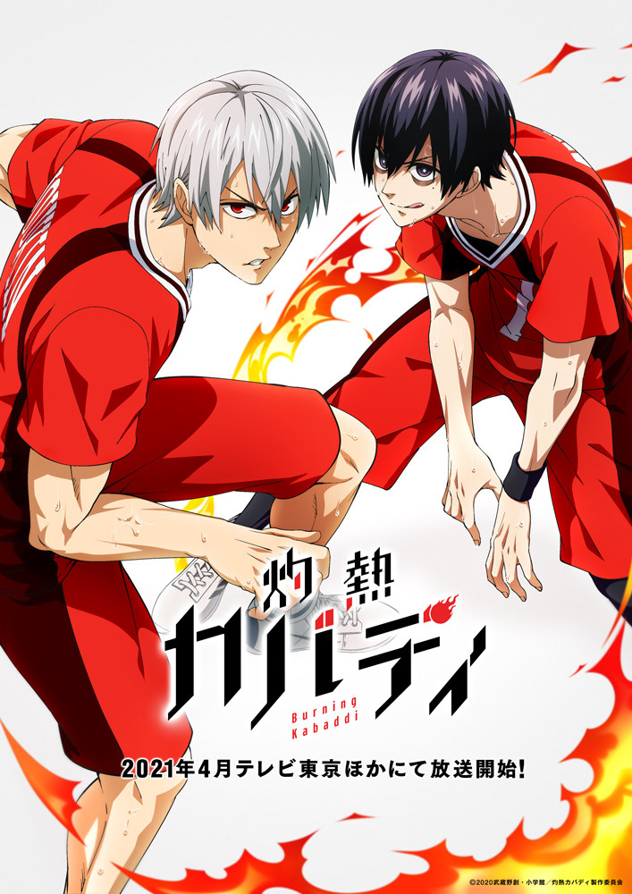 Burning Kabaddi Anime Reveals Cast Addition & Comments; April Debut