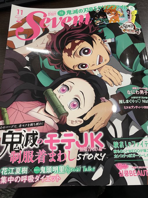 Teen Girl Magazine Features Demon Slayer: Kimetsu no Yaiba