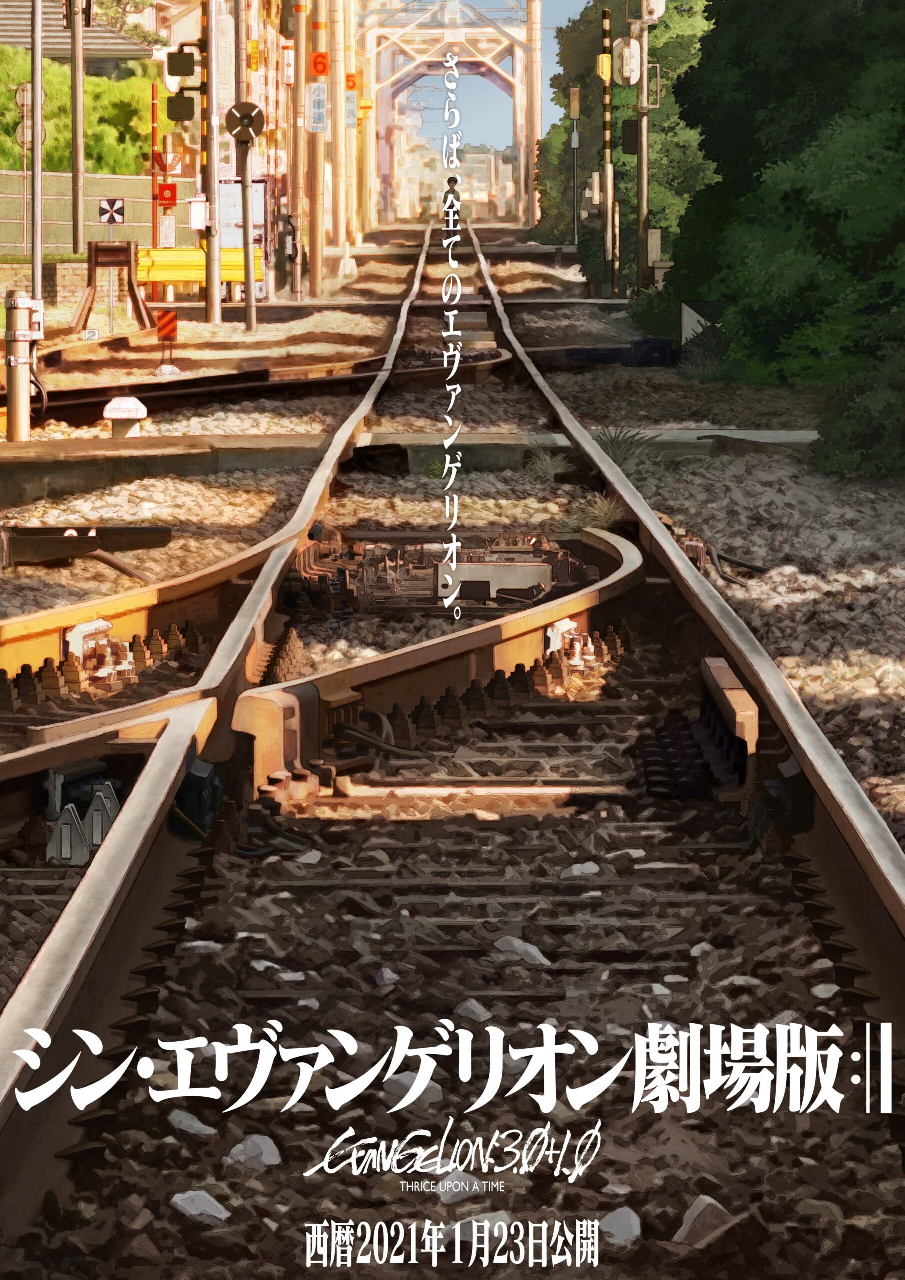Evangelion: decisão da estreia do filme final, terceiro teaser lançado