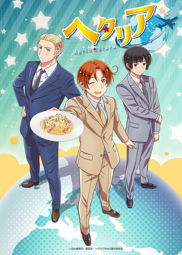 Hidekaz Himaruya's Hetalia World Stars Manga 