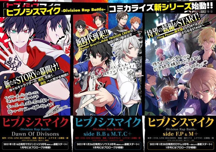 Hypnosis Mic: Gets 3 New Manga Launch Next Year