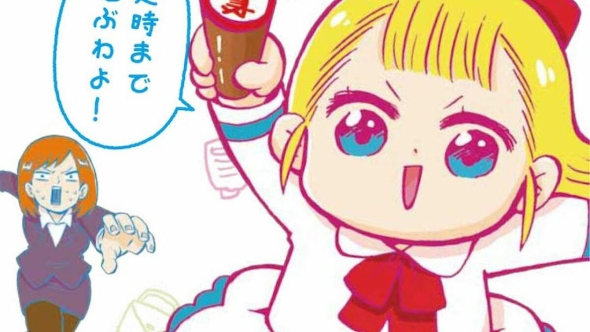 kleines Mädchen Präsident Manga Anime angekündigt