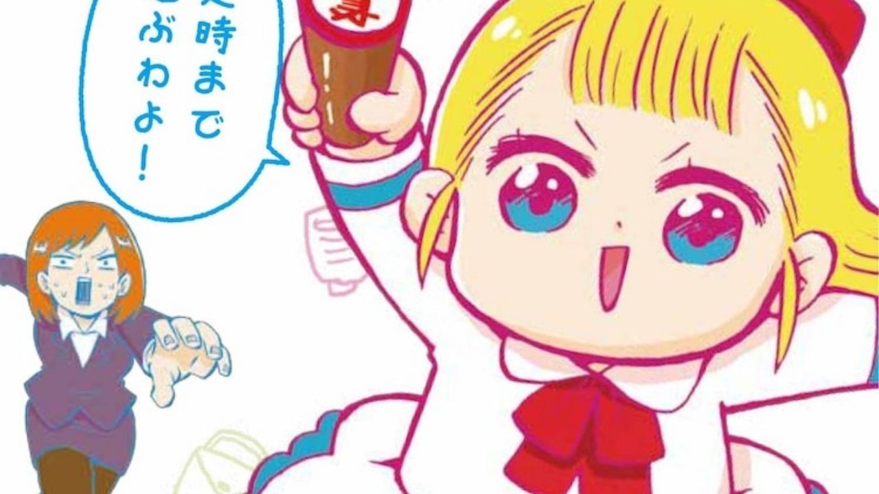 Little girl president gag manga anime announced