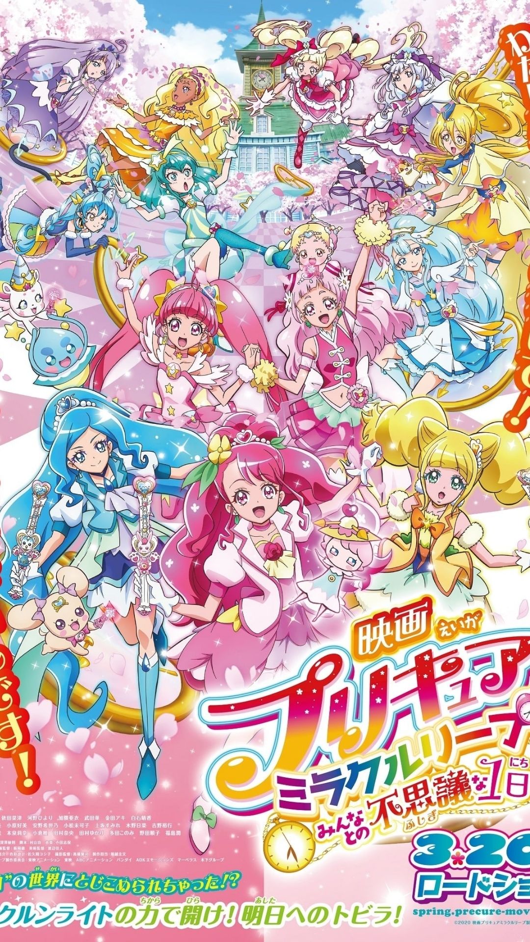 PreCure Miracle Leap Film Preview Releasing October 31