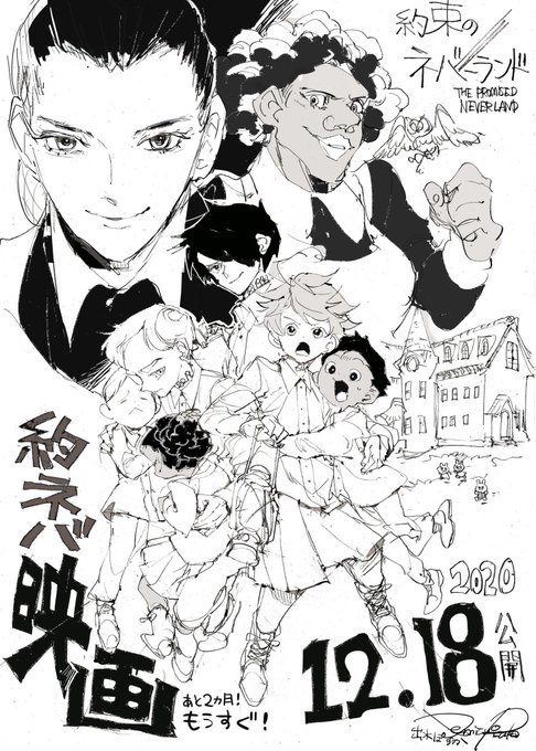 The Promised Neverland Live Action Película