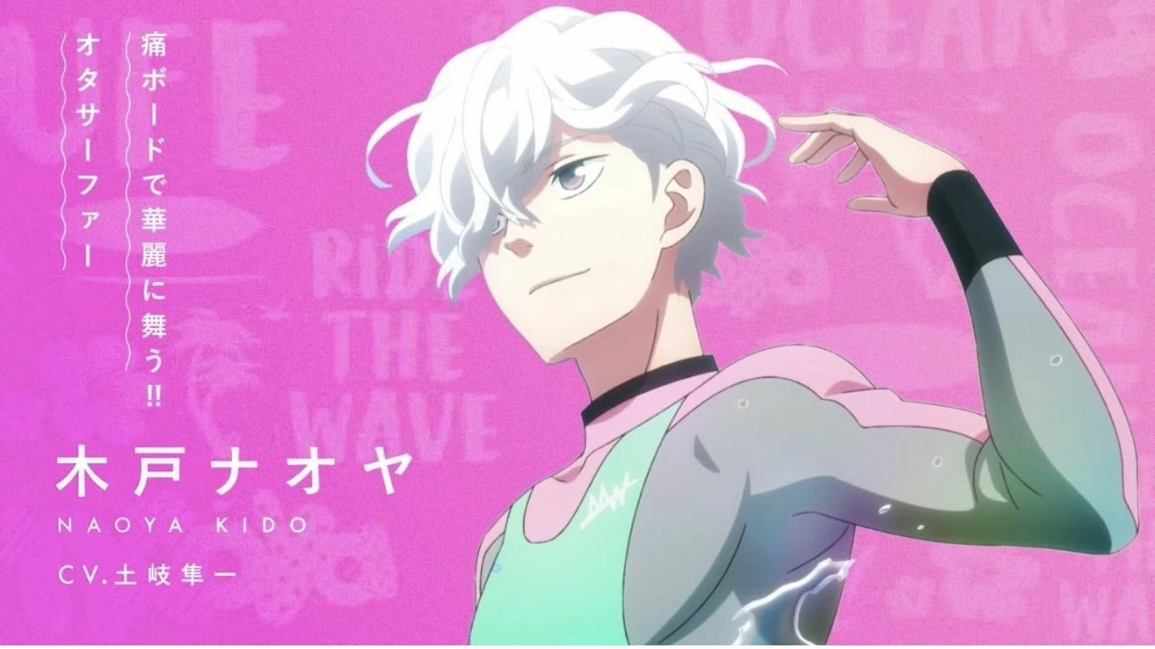 Wave!! Surfing Yappe!! Part 3 New Visual Out Now cover