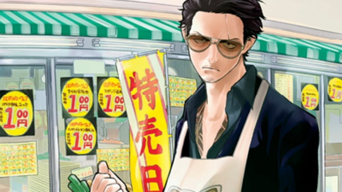 Netflix Premieres The Way Of The Househusband