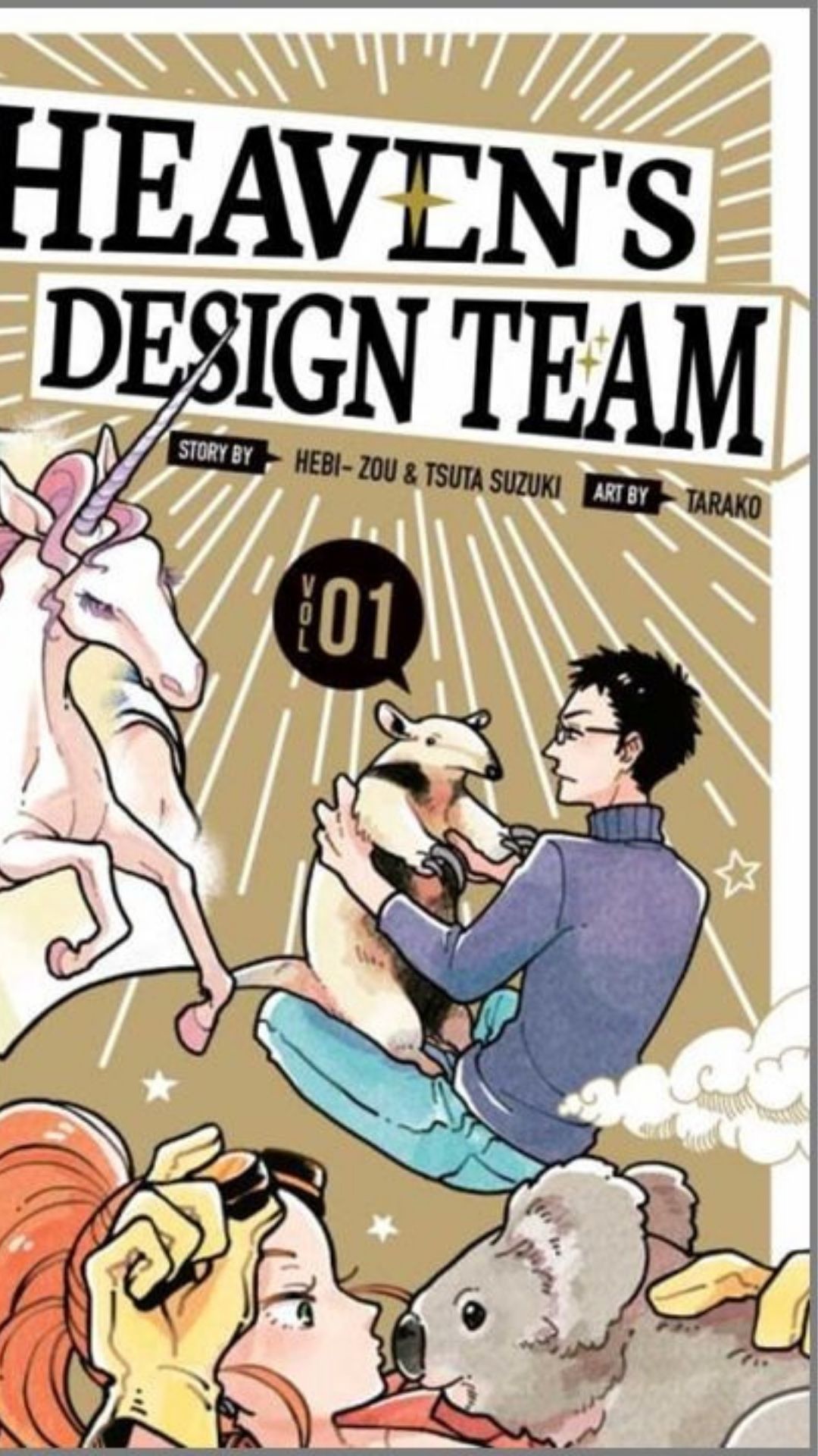 Heaven's Design Team Reveals Key Visual, Nov Pre-Screening